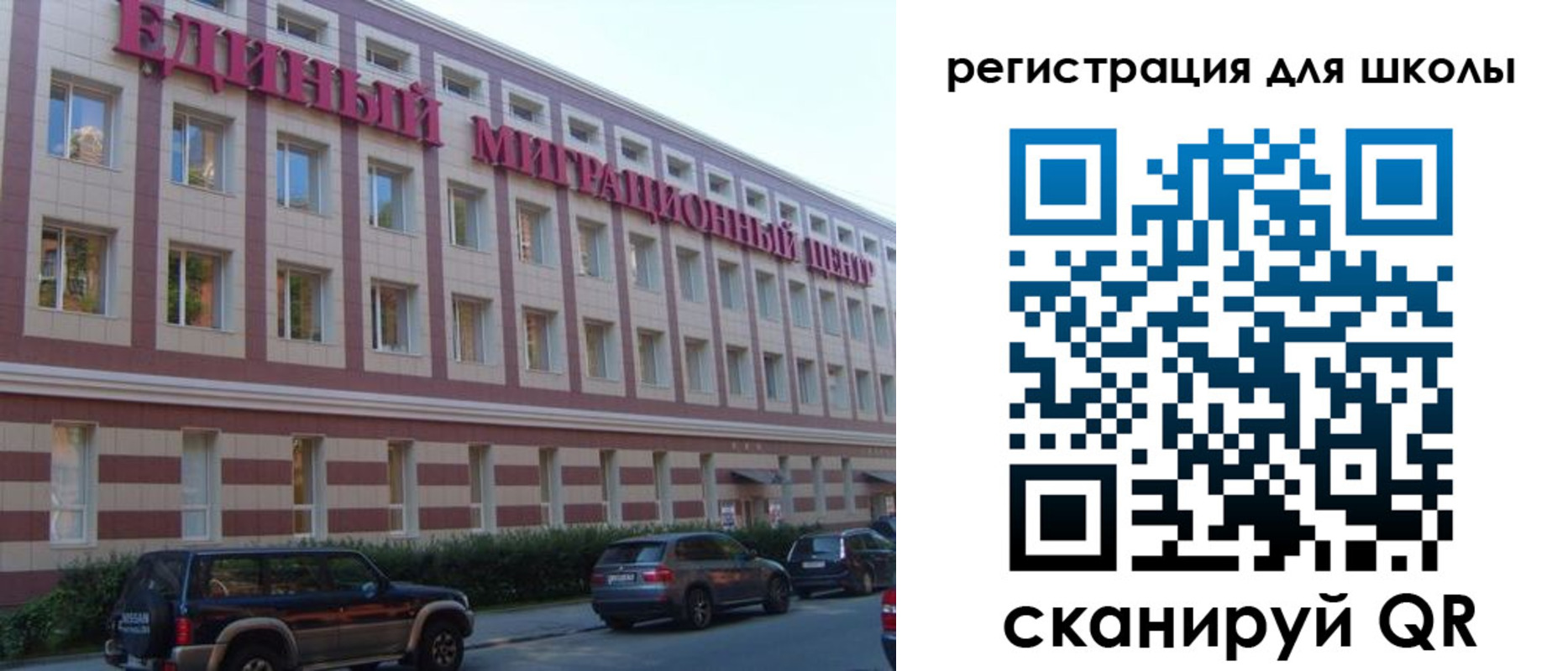 пропишу в квартире в Минусинске