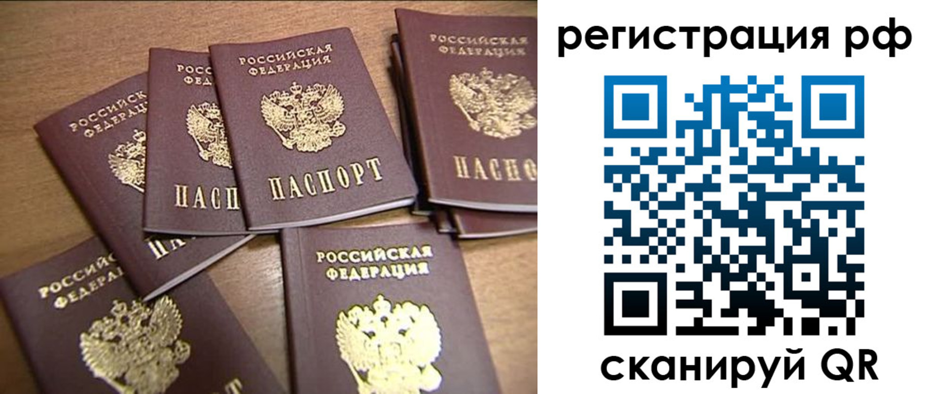 найти адрес прописки в Минусинске